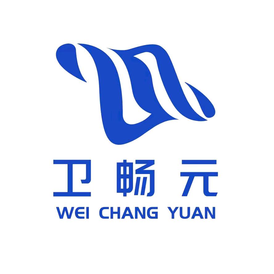 卫畅元