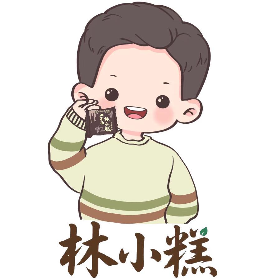 林小糕