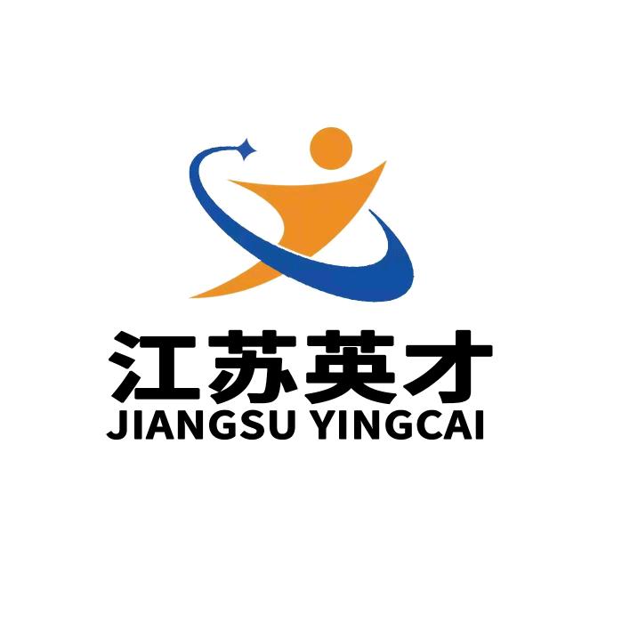 江苏英才(常州)运营中心