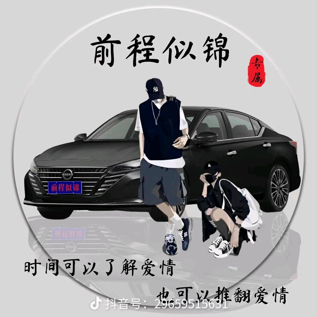 锐歌～说车