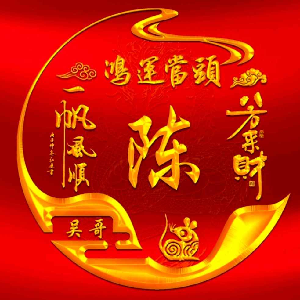亮亮