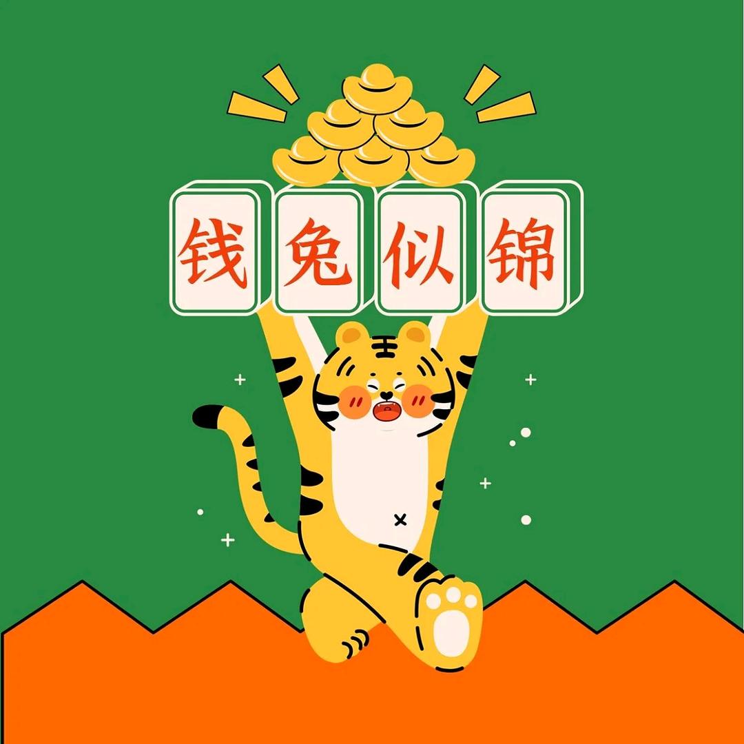 银雪的小店头像