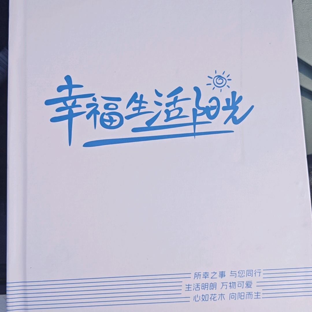 手握风云