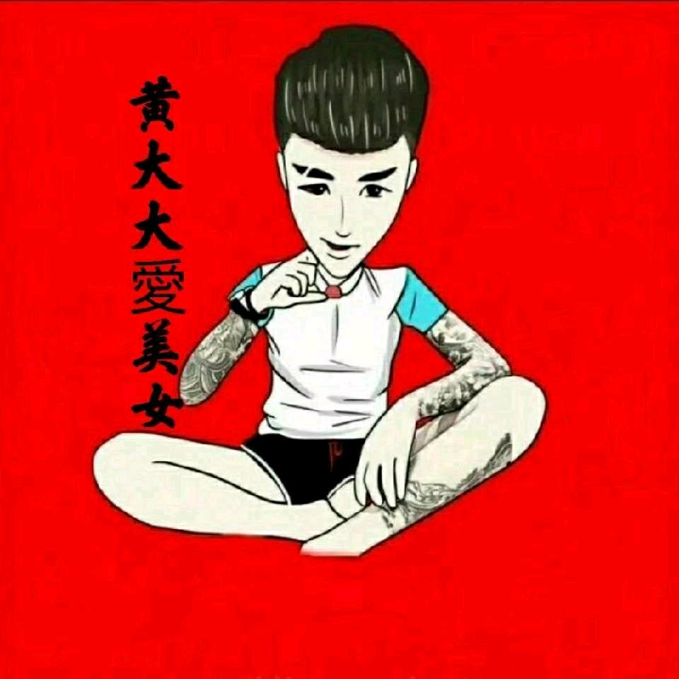 一直在找你