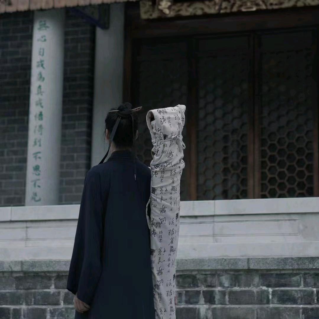 墨晔玄
