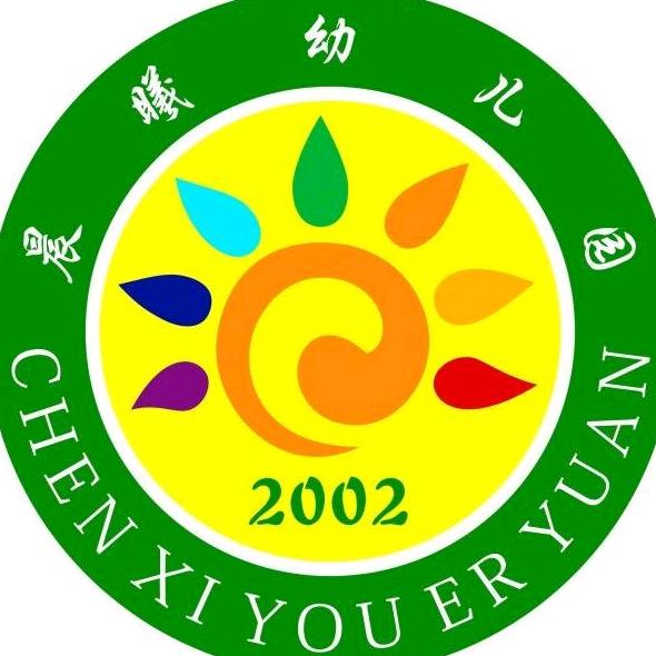 文山州马关晨曦幼儿园