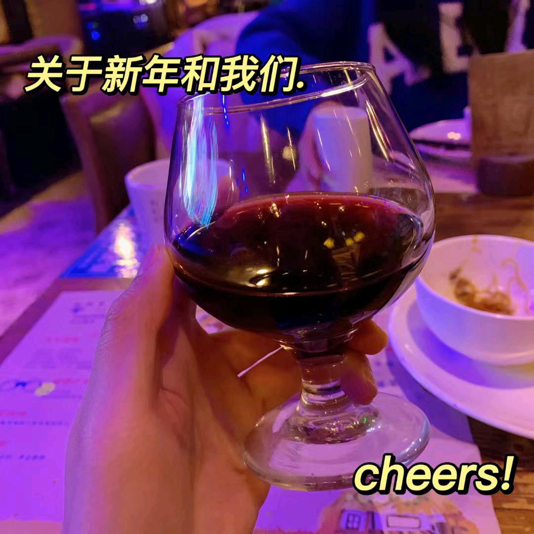 全心全意