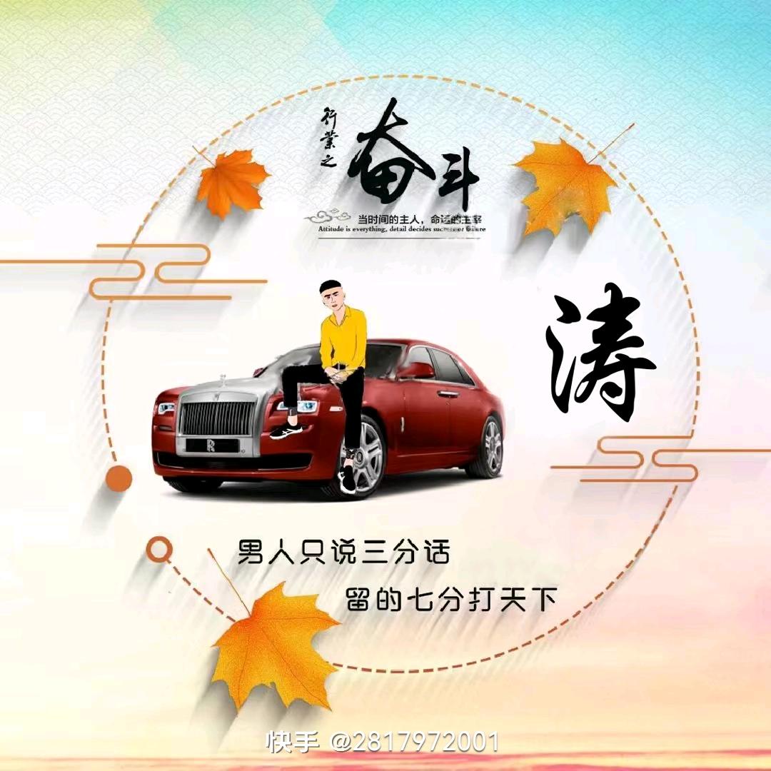 笑敬 [👊] 过往