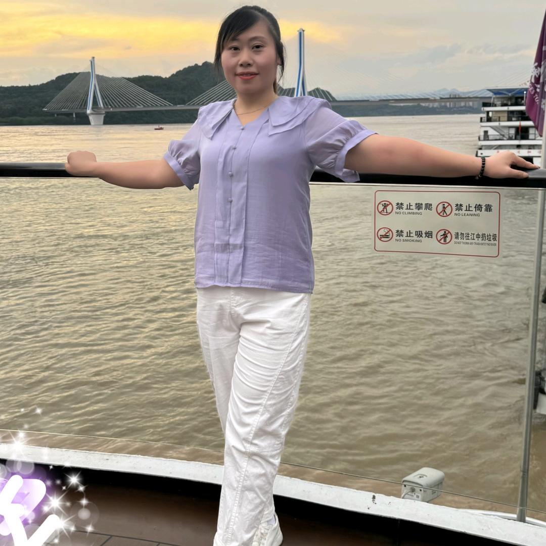 真我