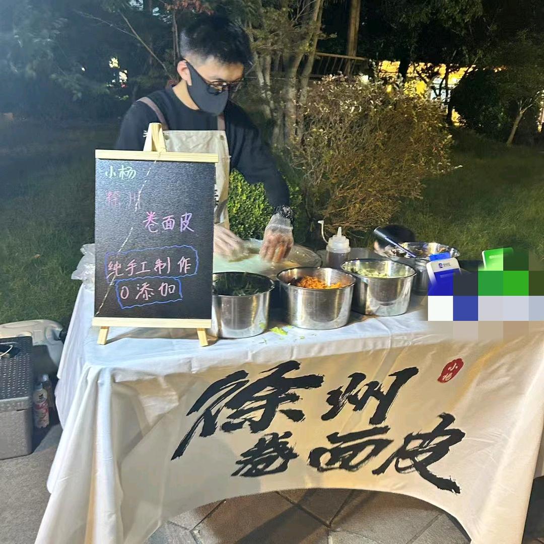 小杨.徐州美食