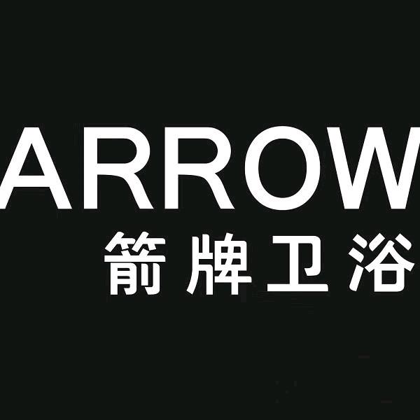 株洲箭牌（助阁商贸）