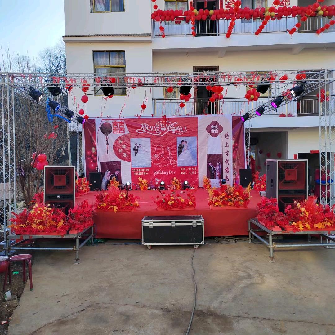 《鲁甸演艺传媒》