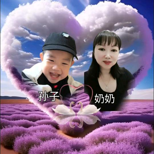奕贺的奶奶
