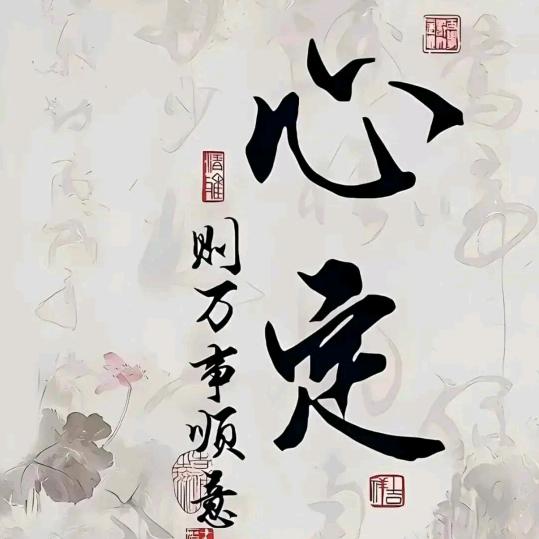 唐僧取经我娶你