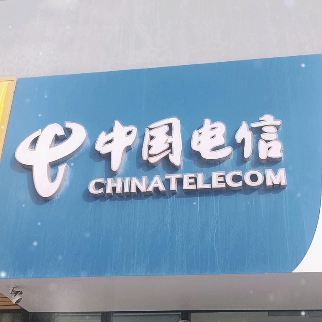 王小团儿