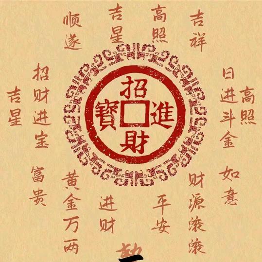 银行助带💰💰💰