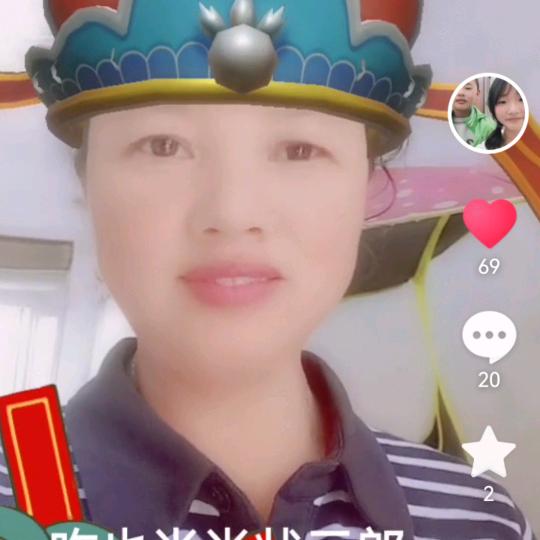 新安店红姐（火火火）