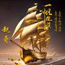 追寻你我