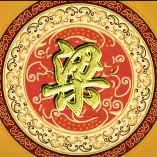 威记
