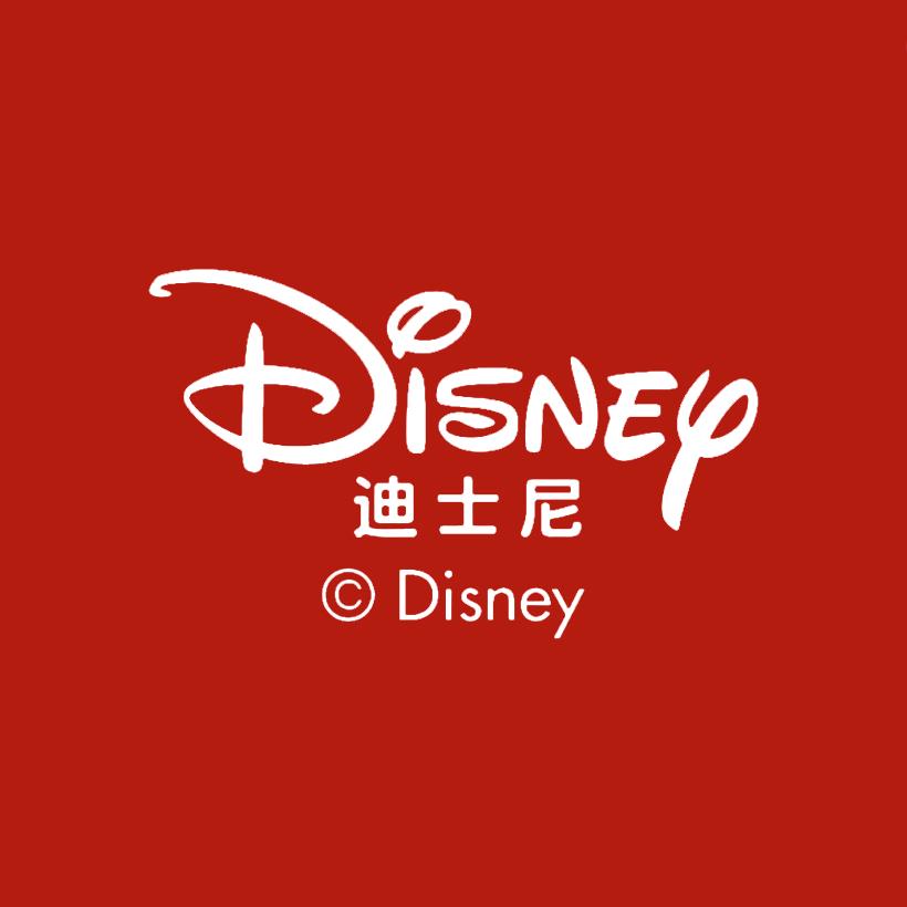迪士尼Disney逗莱童装专卖店