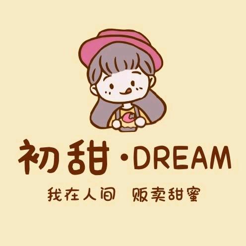阳泉初甜烘焙