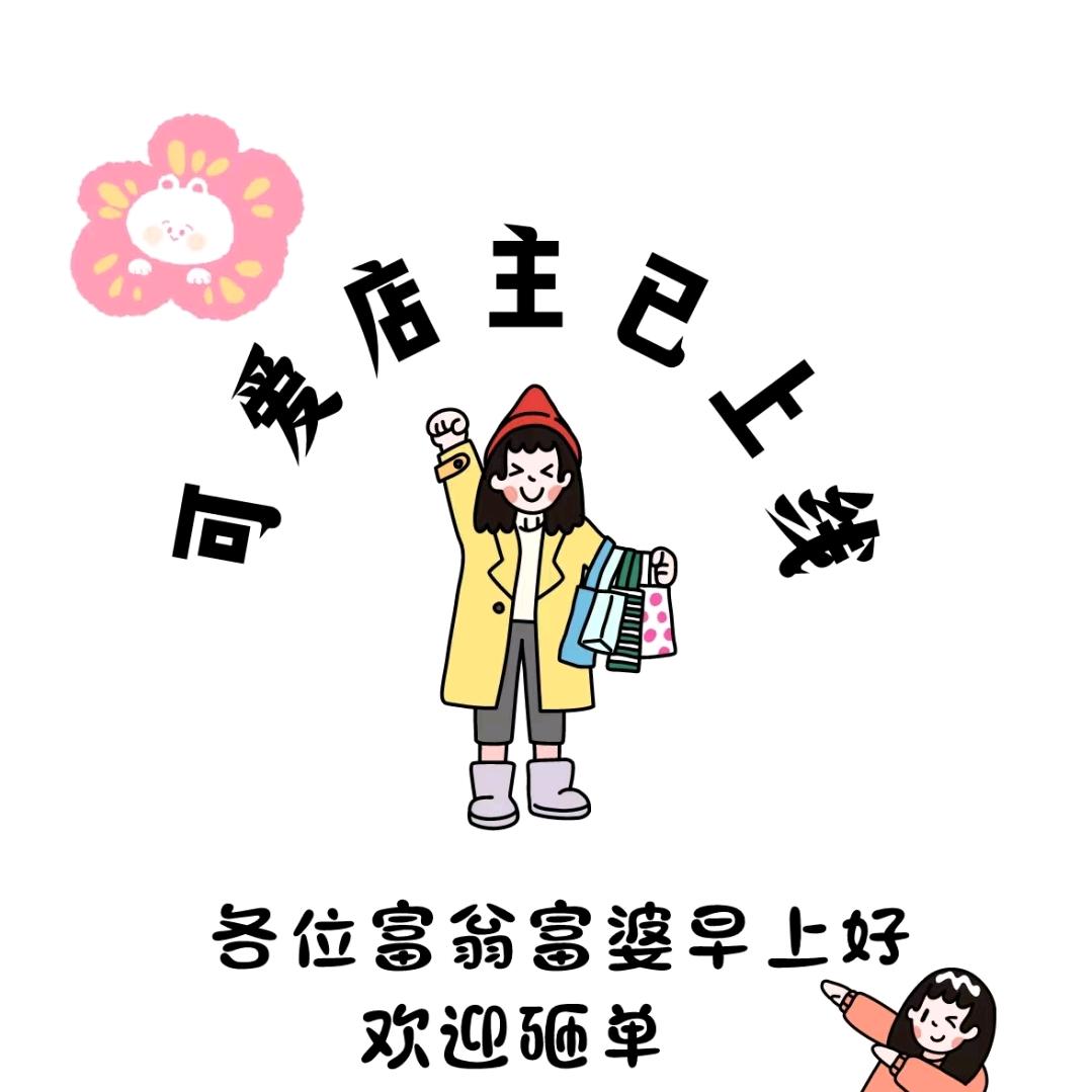 玲玲👧零食铺