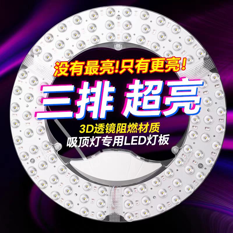 格瑞斯LED照明