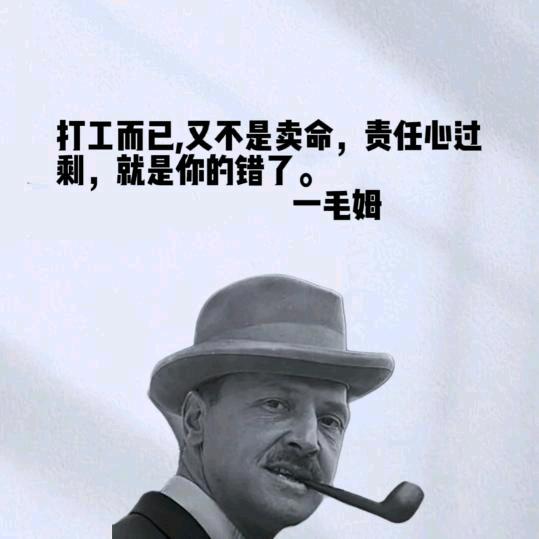 兴隆丶小宝