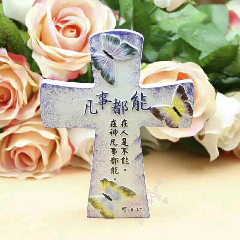 走好自己的路