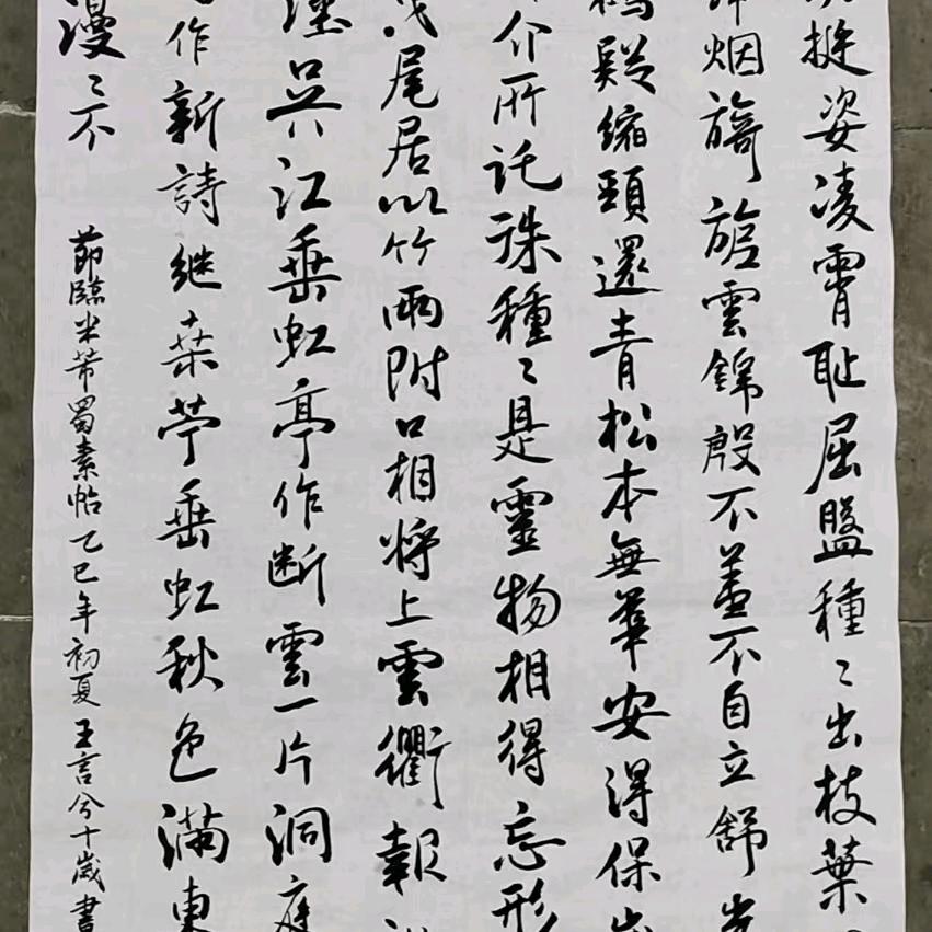 朋友+兄弟