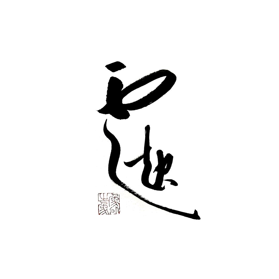 云起