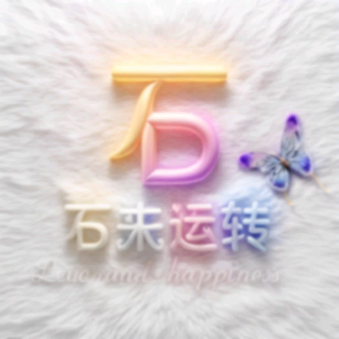 样样儿