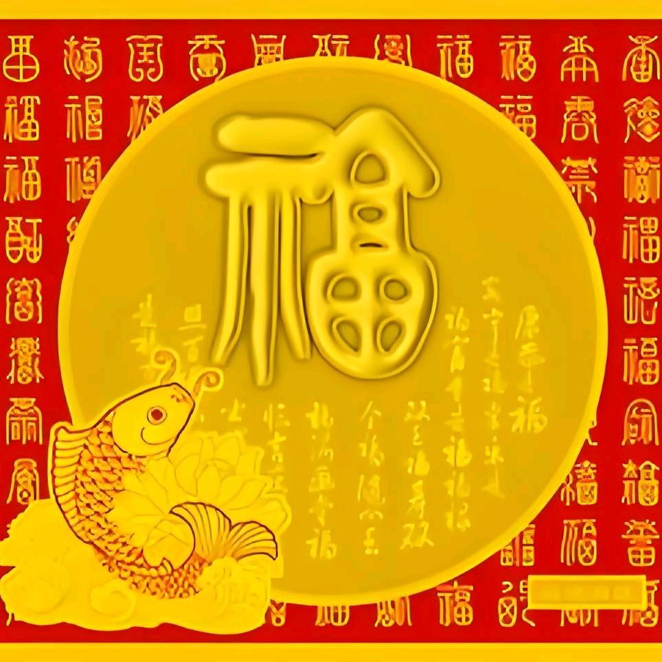 幸福就是健康快乐