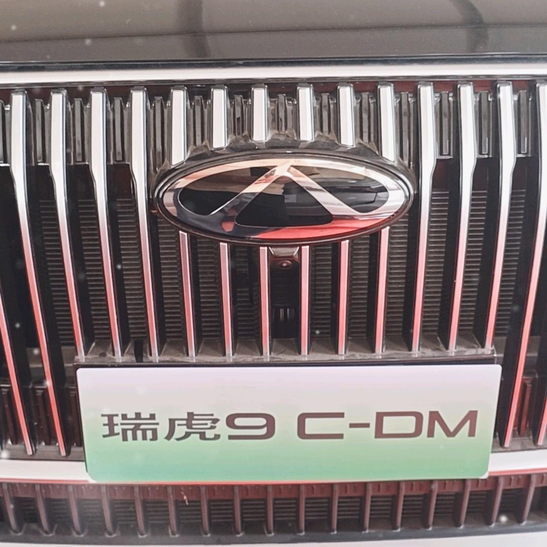 -瑞宝速递员