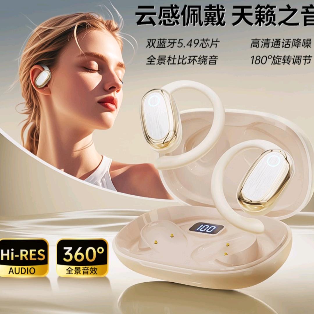 华为蓝牙耳机耳夹无线蓝牙小米耳机华强北耳