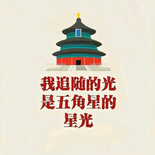你猜我是谁