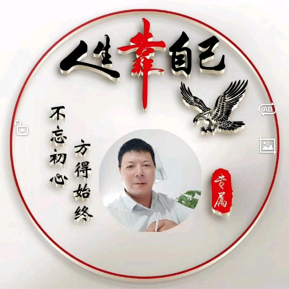 融化的冰