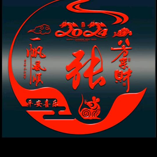 🚬ℒᎭℯ爺们ꦽོ要战斗༄꫟