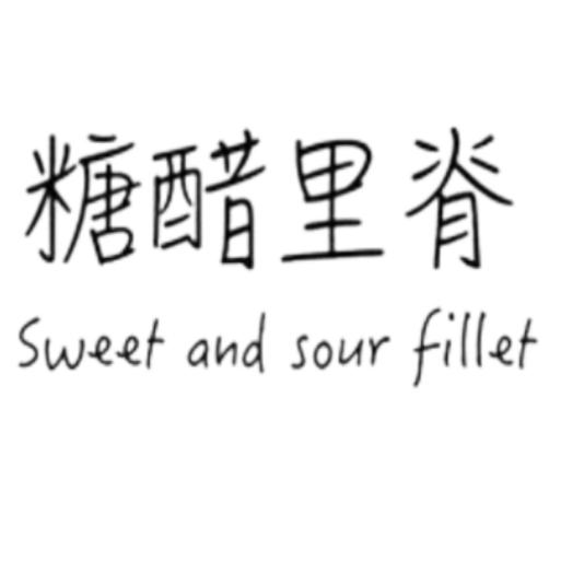 @小酥肉              🪳