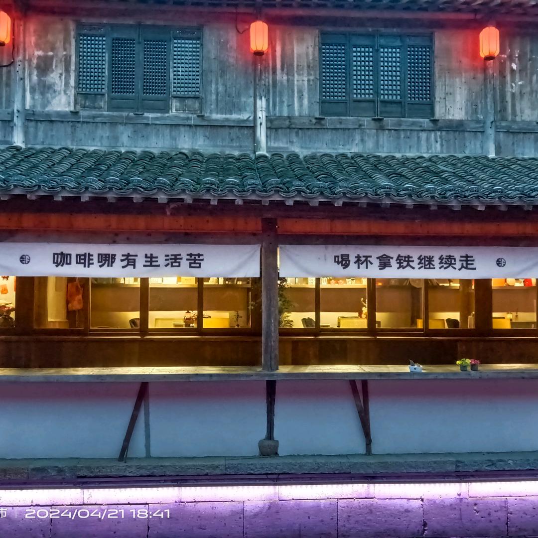 执念