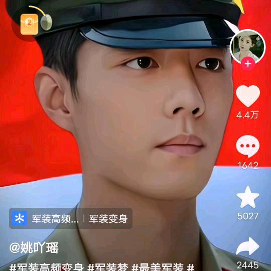 樊大哥