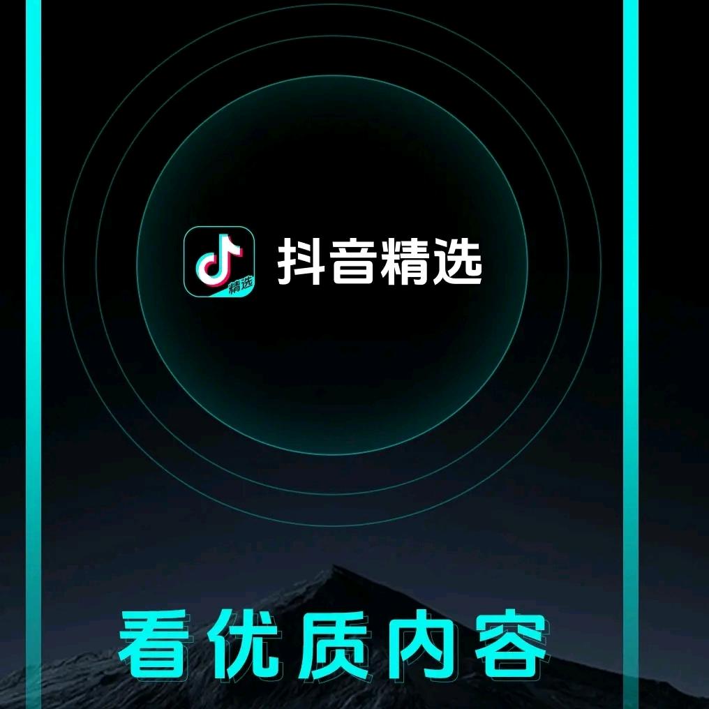 墨冰