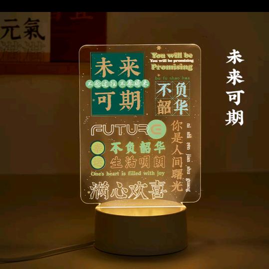 暖先森石墨烯养生地暖