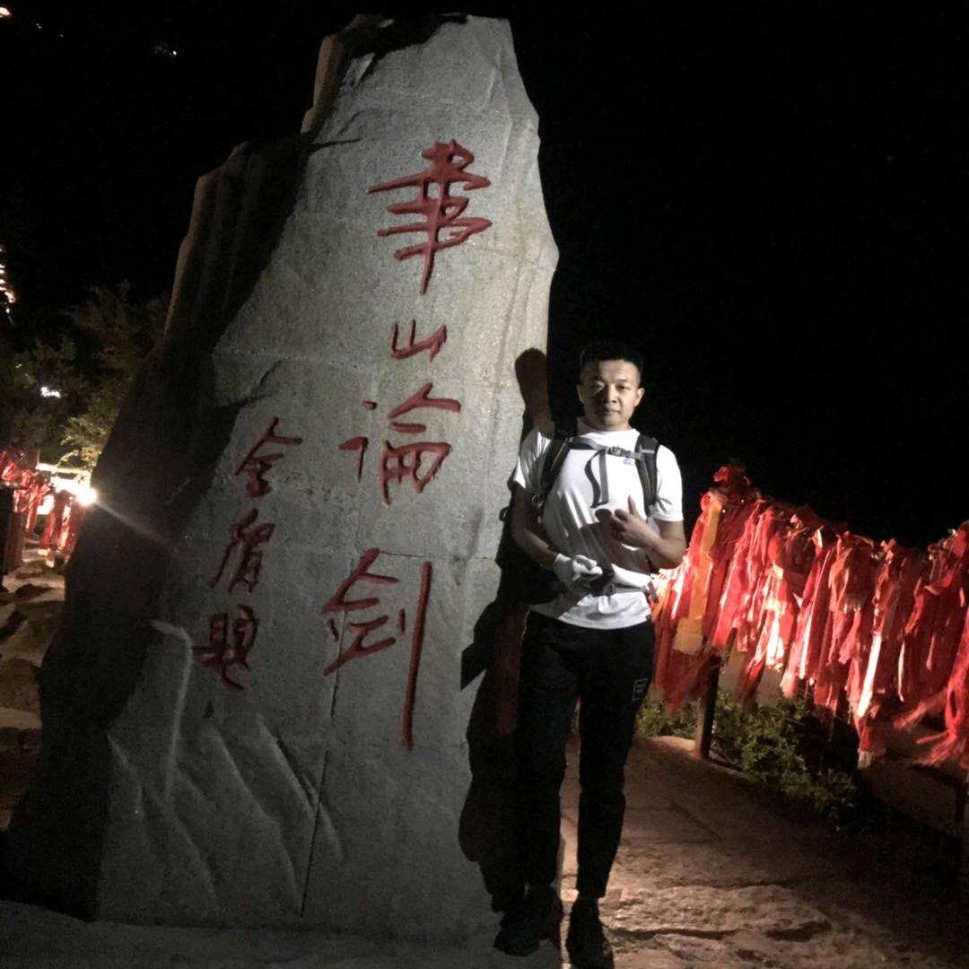 欣于所遇