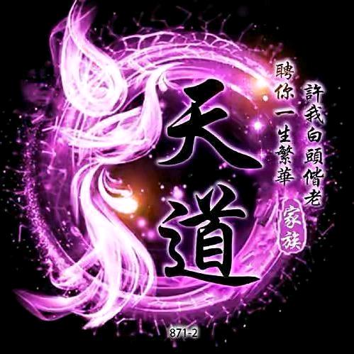 🎤唯我独尊小号，🎤午10：8分🎤