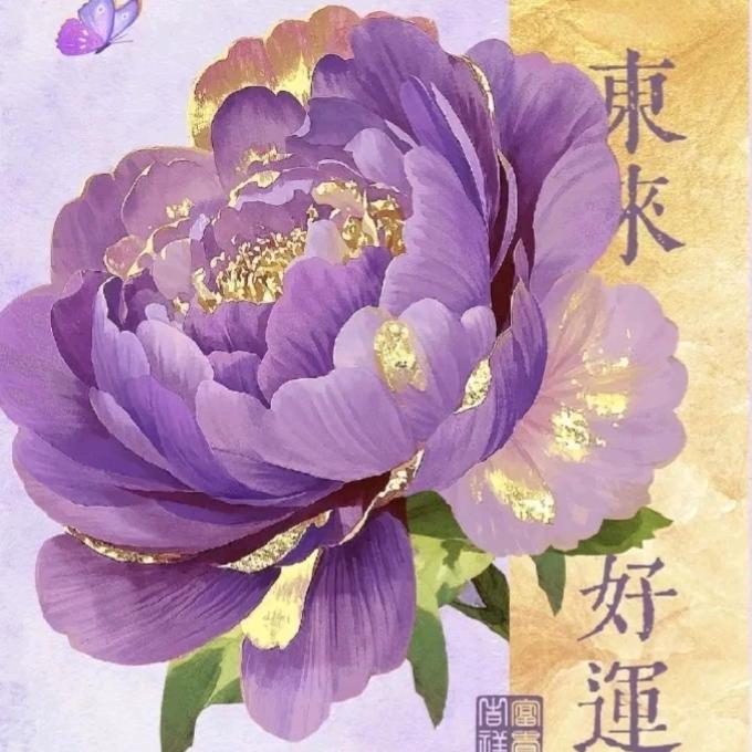 烟墩角红曲(荟铭缘)