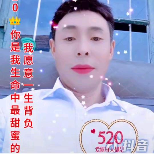 退出抖音（与任何人不交流）