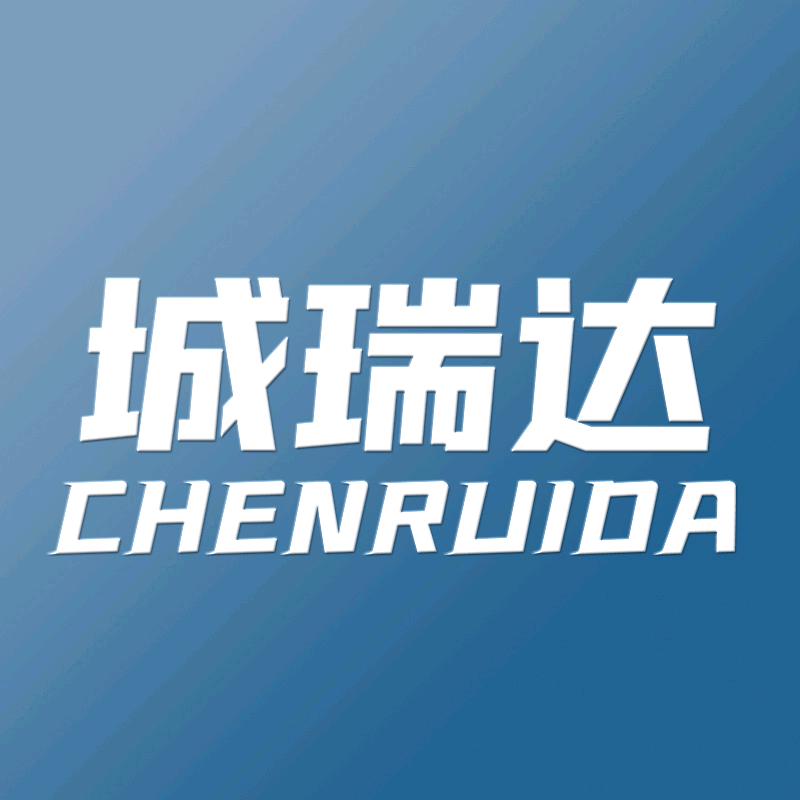 城瑞达智能设备旗舰店