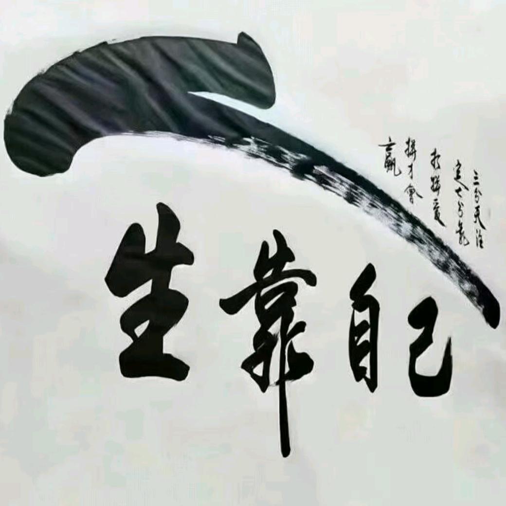 潇洒💫哥