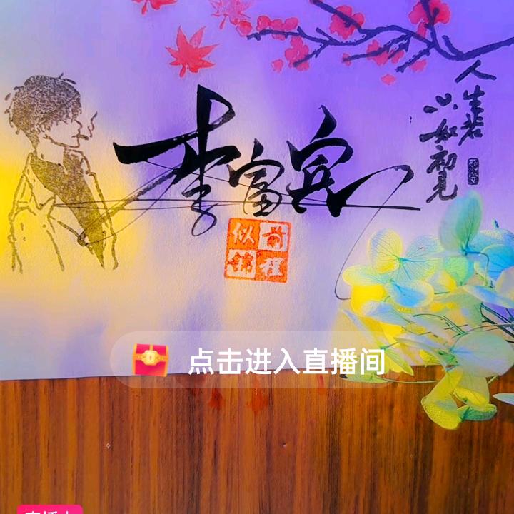 方城小李哥